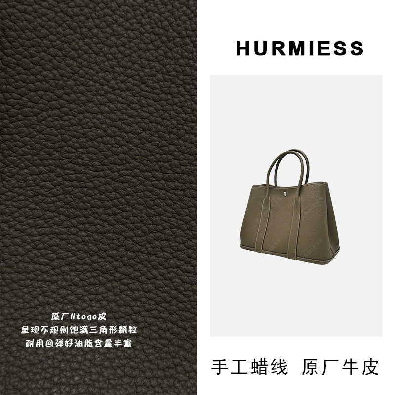 SSG【花园包】36CM 蜡线 钢银扣 TC皮高级感斜挎女包