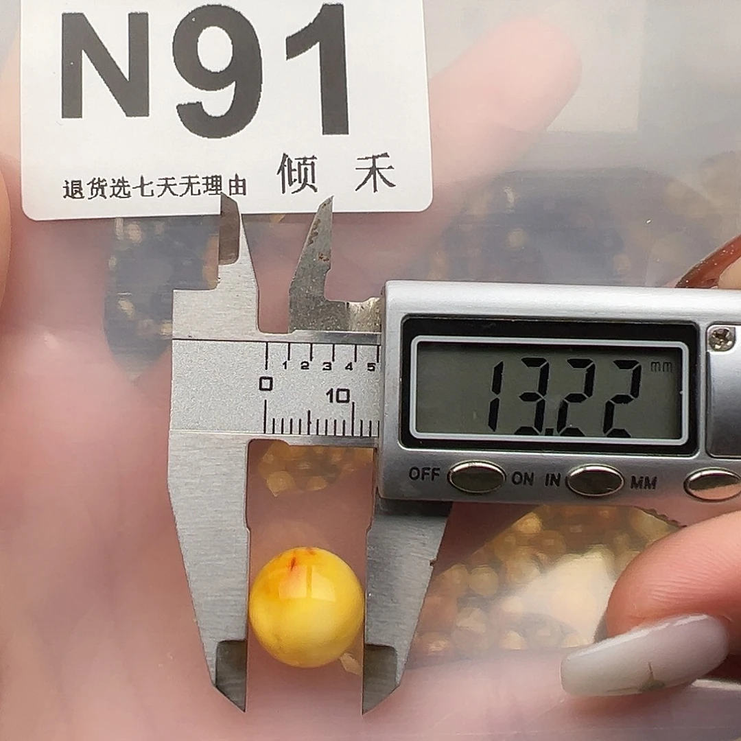 琥珀未镶嵌裸石微瑕