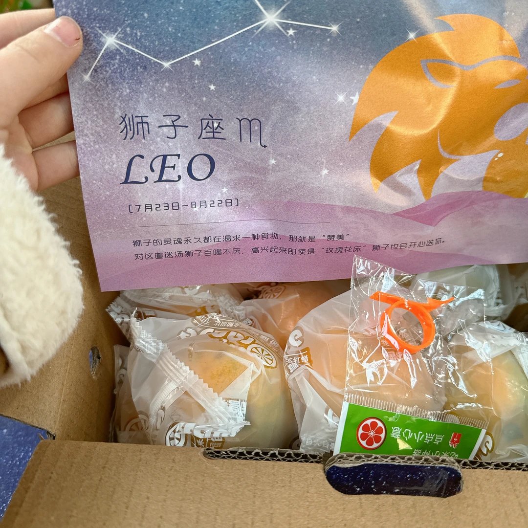 《壹禾优选》星空橙纯甜无酸