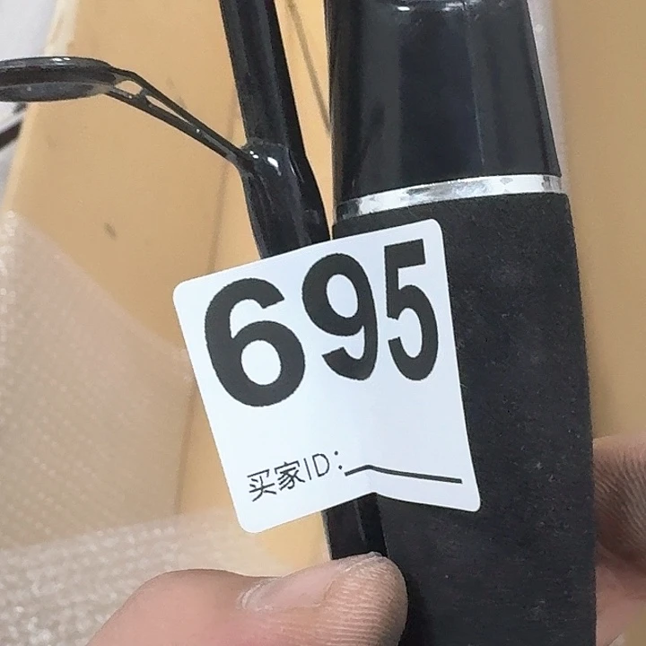 碳素尽****人鱼竿钓鱼竿yuiopppp