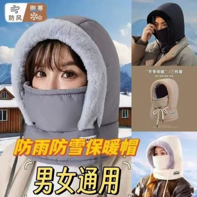 羽绒雷锋帽女冬围脖一百搭加厚保暖套全脸防风骑车盔帽子男