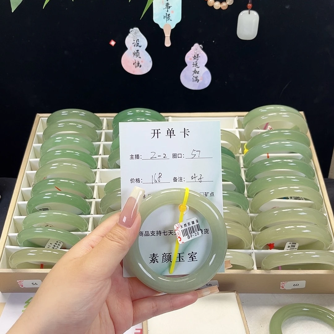 叶***子未镶嵌东陵石东陵玉
