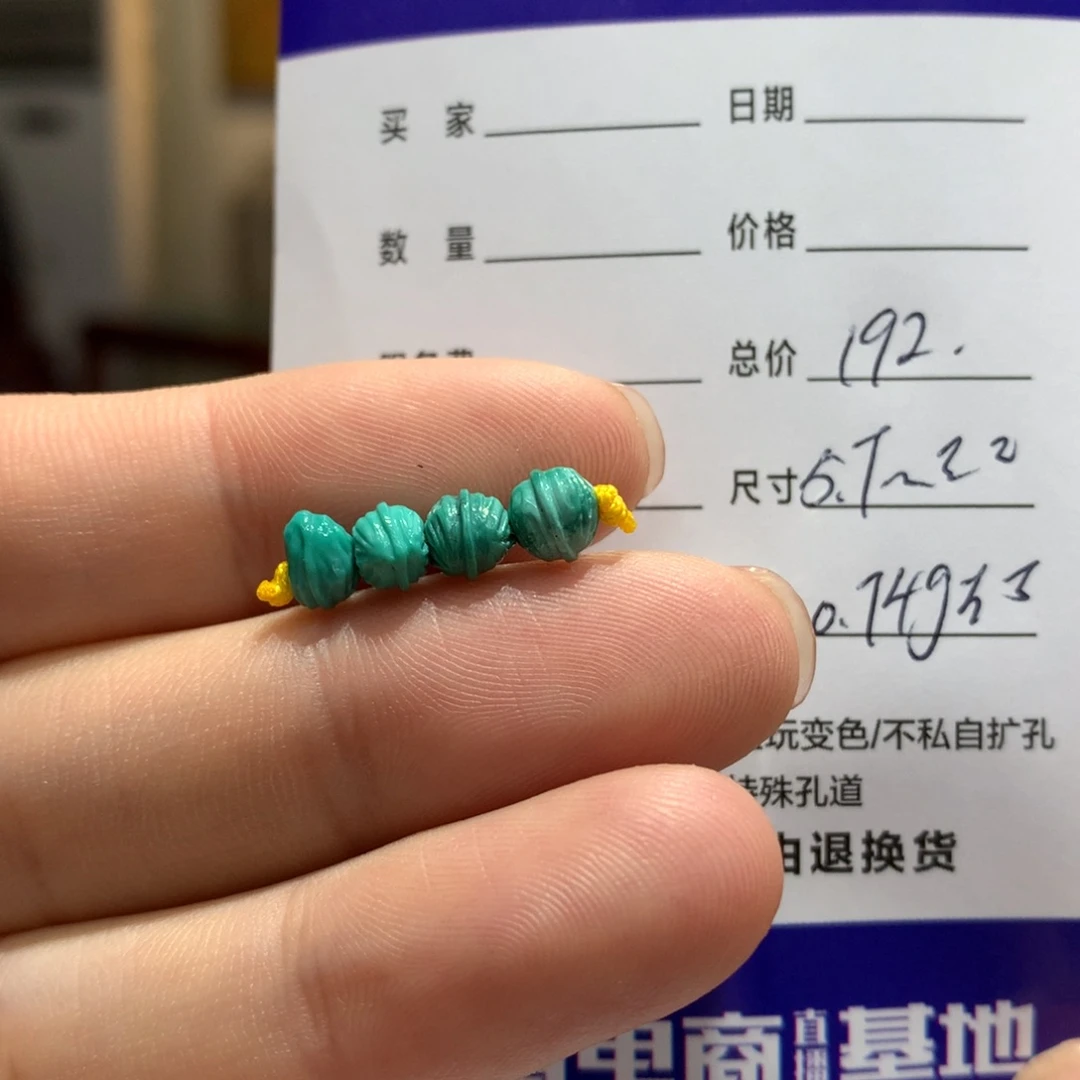 绿松石配饰未镶嵌