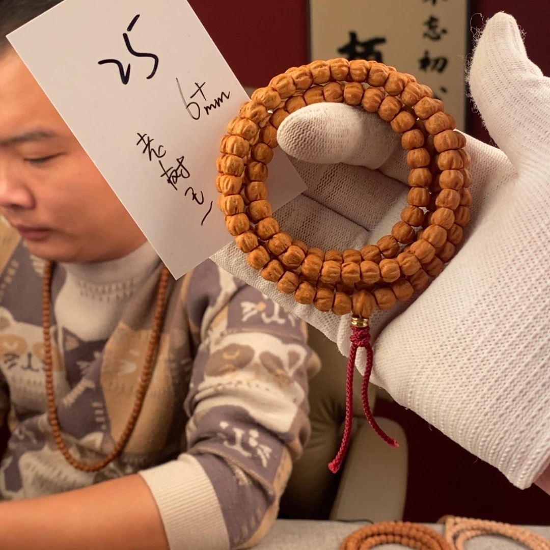 手串柏香籽/百香籽