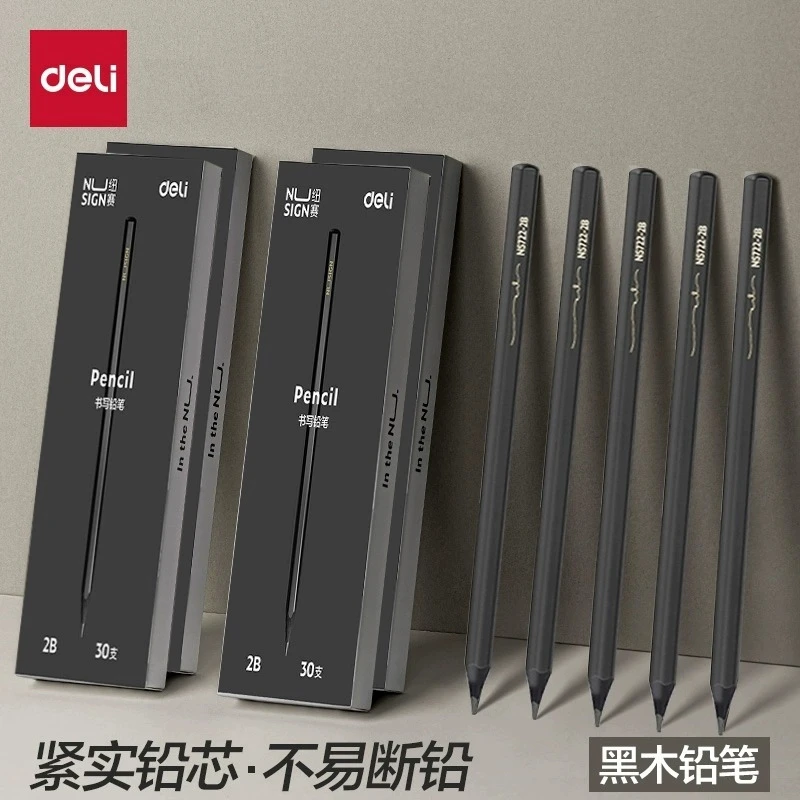 得力纽赛黑木铅笔石墨2B铅笔HB铅笔一年级二年级六角杆考试答题卡