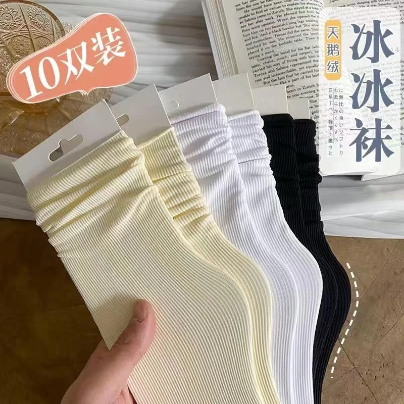 【10双装】冰冰袜子女夏季薄款中筒袜黑白色堆堆袜冰丝袜春夏天长袜