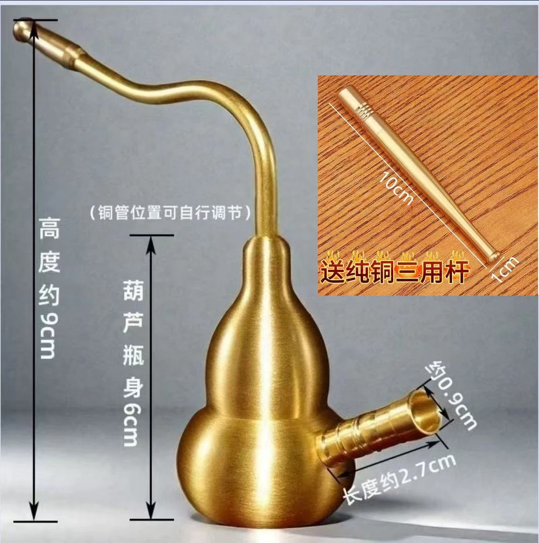 「送长烟杆」新款黄铜葫芦型四合一创意实用摆件手把件