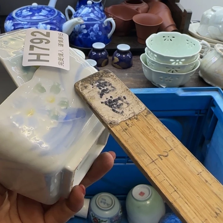 魚****瓷片一物一拍感谢支持