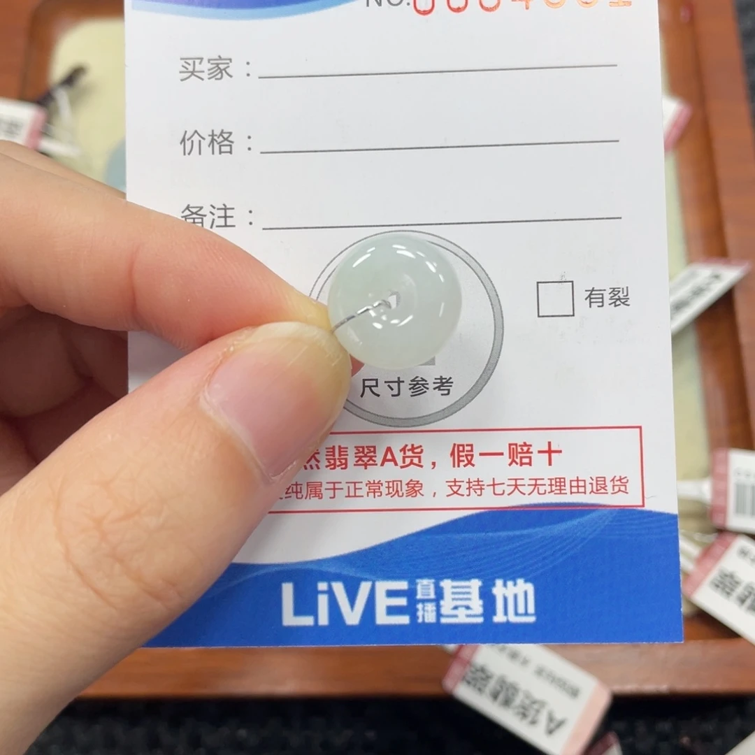 颈饰未镶嵌翡翠翡翠吊坠4691