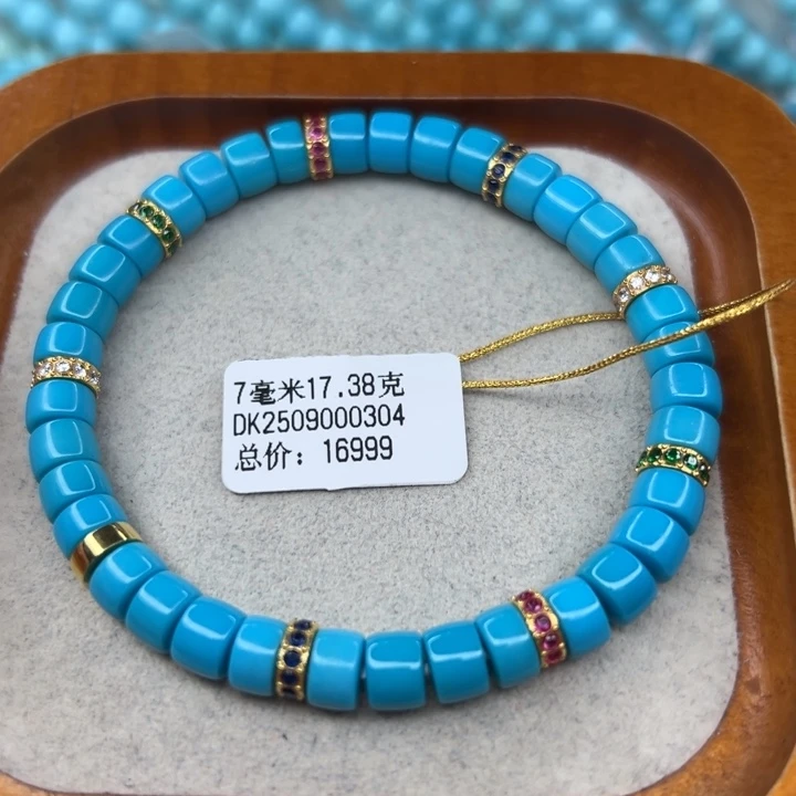 韩***…绿松石未镶嵌手链