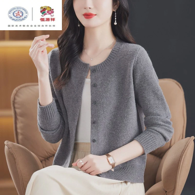 恒源祥集团彩羊100纯羊毛衫女开衫圆领短款毛衣外套妈妈百搭羊毛