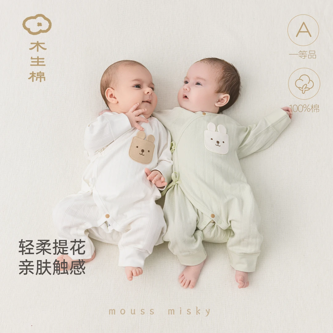 木生棉新生儿长袖连体衣春秋宝宝纯棉无骨哈衣婴儿绑带和尚服睡衣
