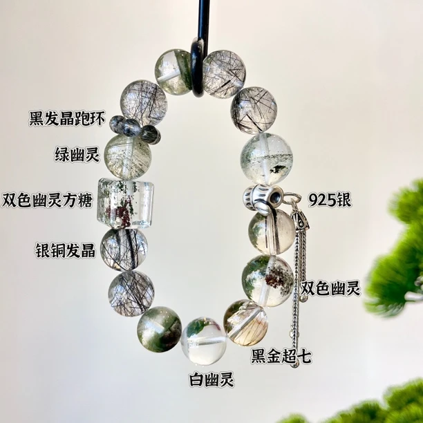 原创设计水晶手串【青山暮雨】J