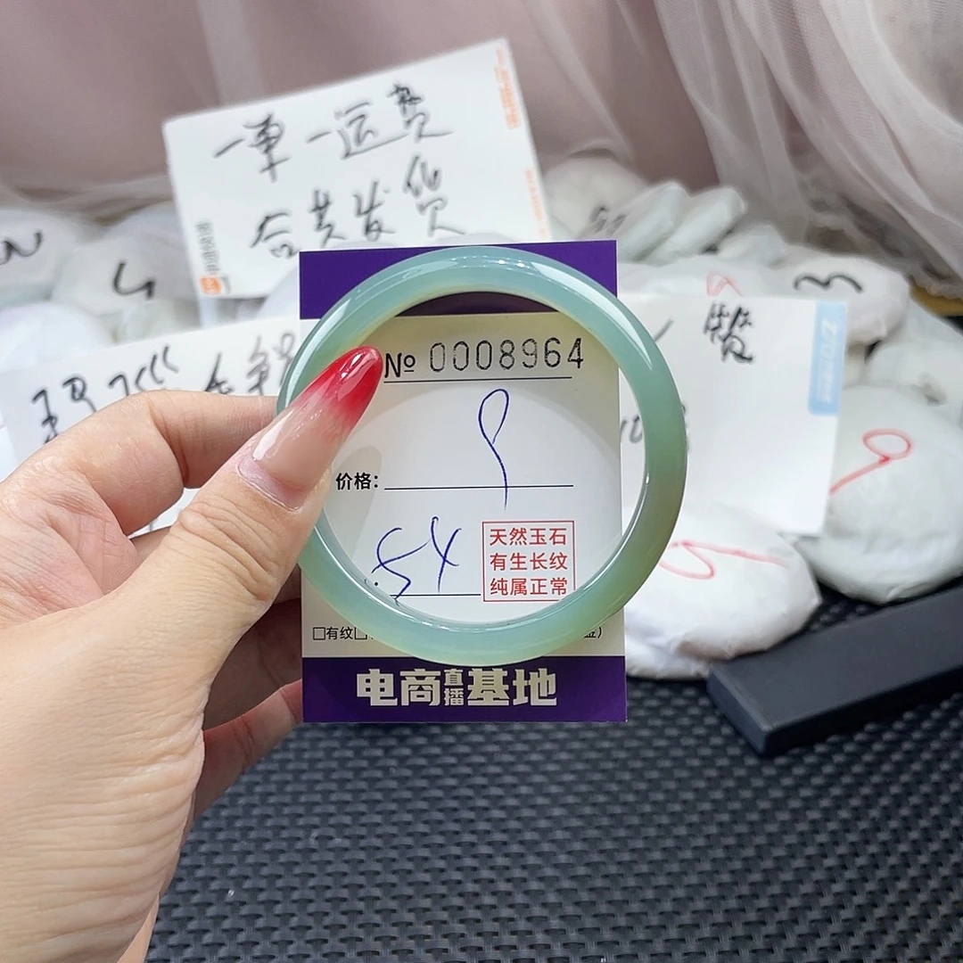 手镯玛瑙/玉髓未镶嵌964