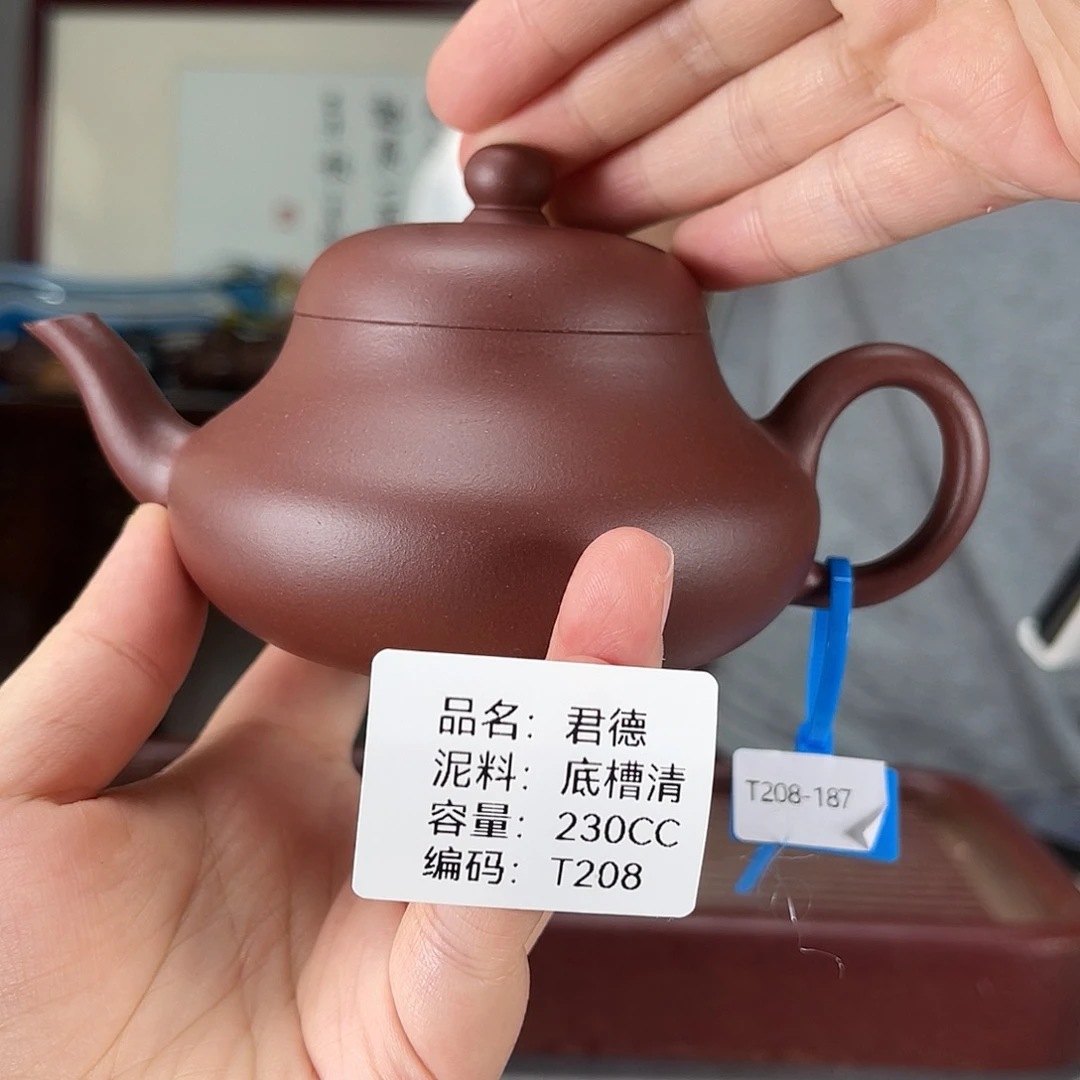 茶壶紫砂方圆紫砂