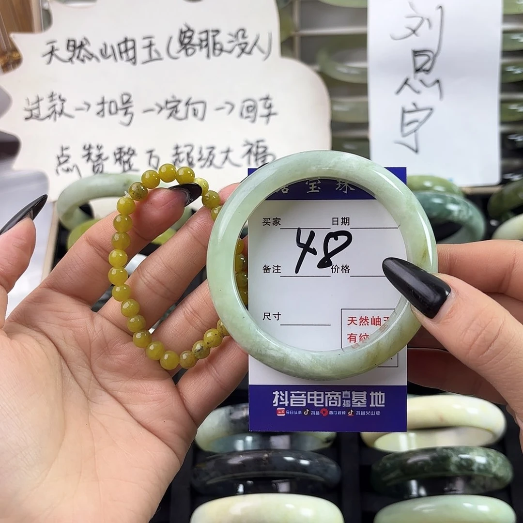 蛇纹石玉手镯未镶嵌不****城