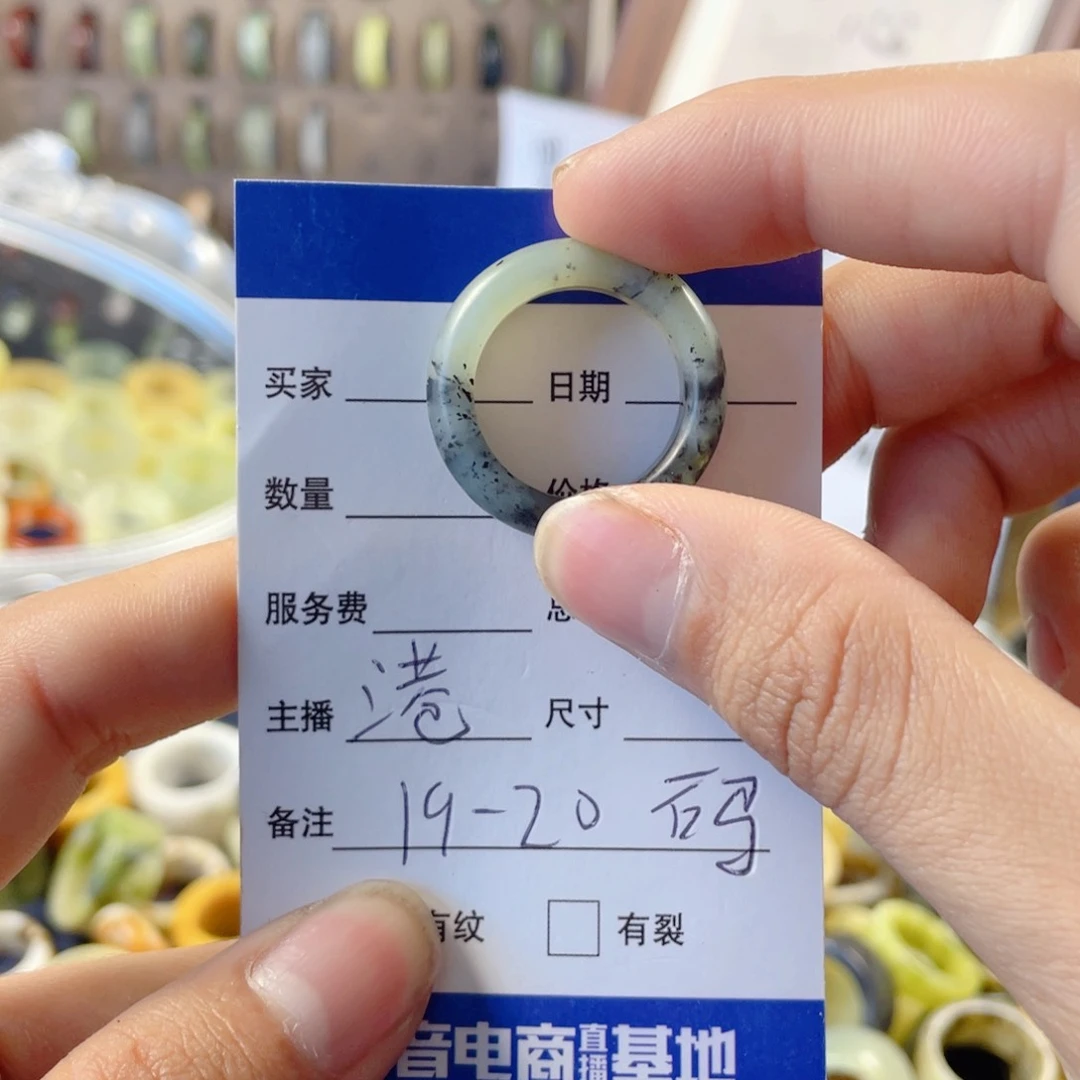 未镶嵌蛇纹石玉戒指286