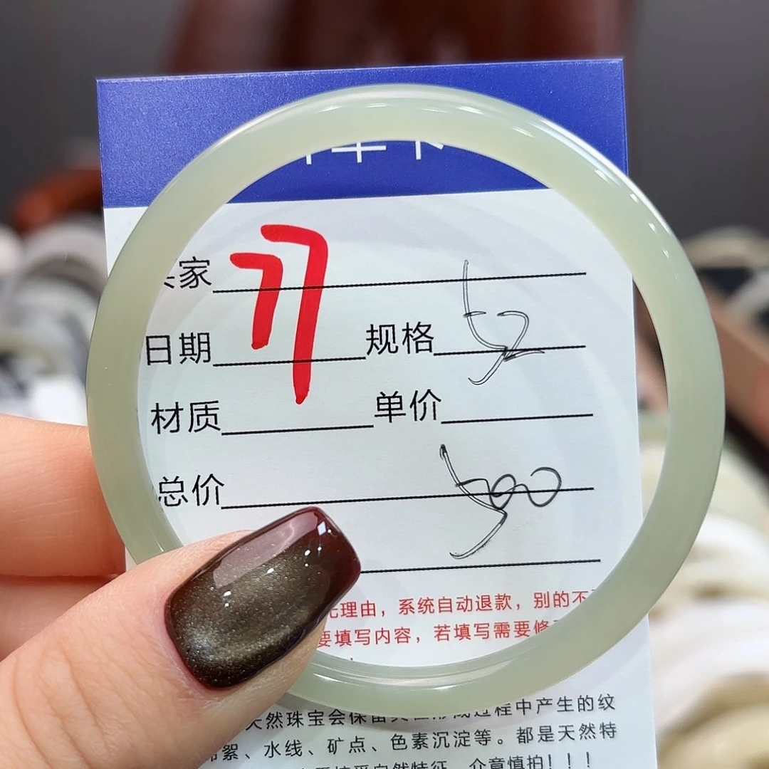 未镶嵌手镯和田玉