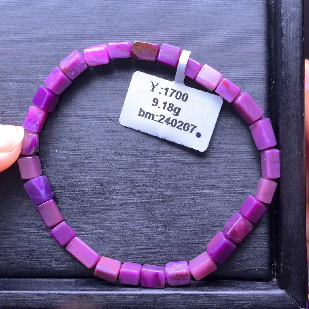 苏纪石（舒俱来）手串未镶嵌