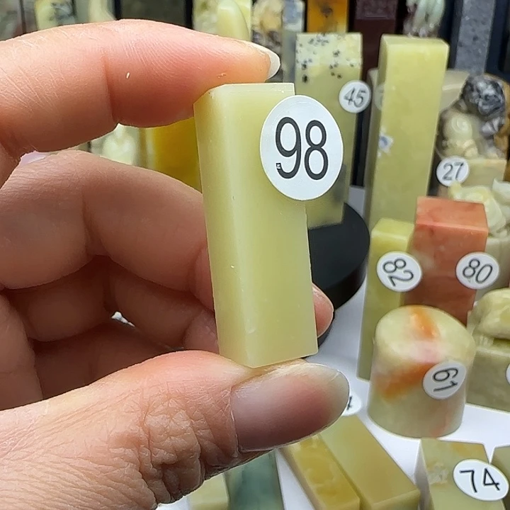 青田石98号印石章料
