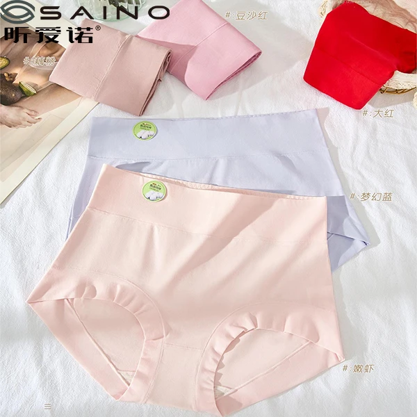 昕爱诺新疆棉舒适高腰抑菌大码胖M收小肚子女内裤礼盒装9319#