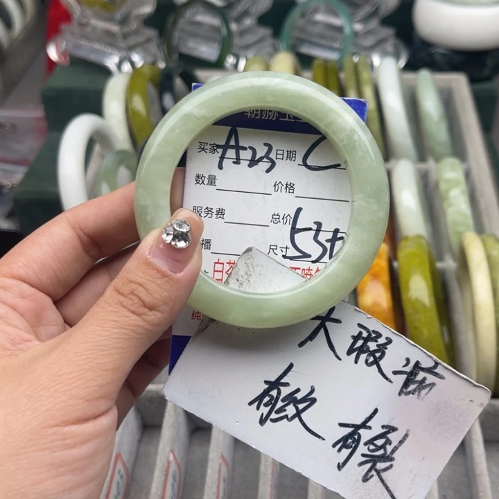 蛇纹石玉未镶嵌手镯