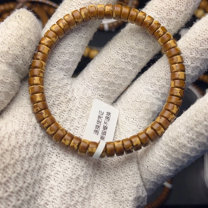 手串紫金鼠纯肉鼠尖药片火焰纹7.1尺精工暴力归圆