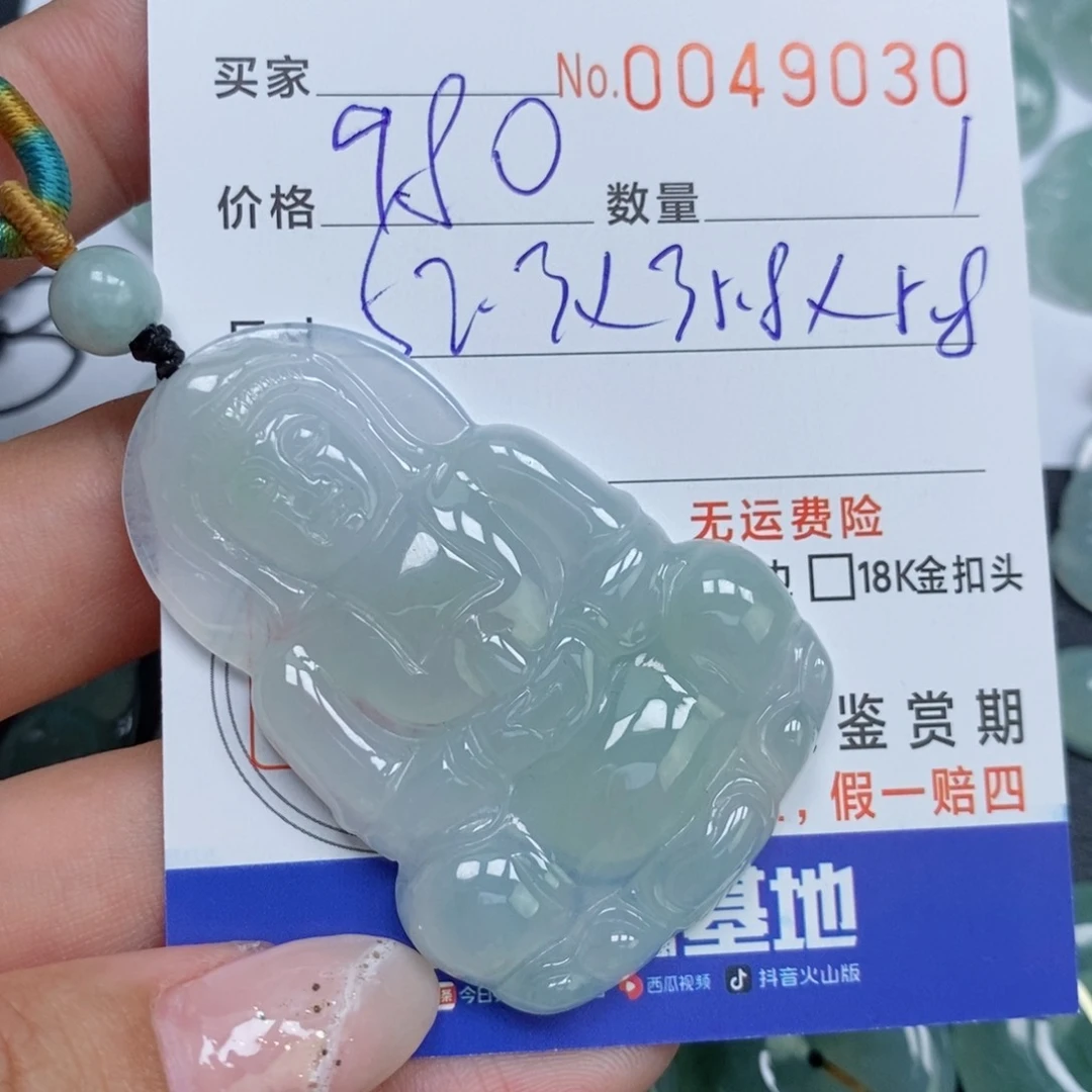 颈饰未镶嵌翡翠海*?天然缅甸翡翠