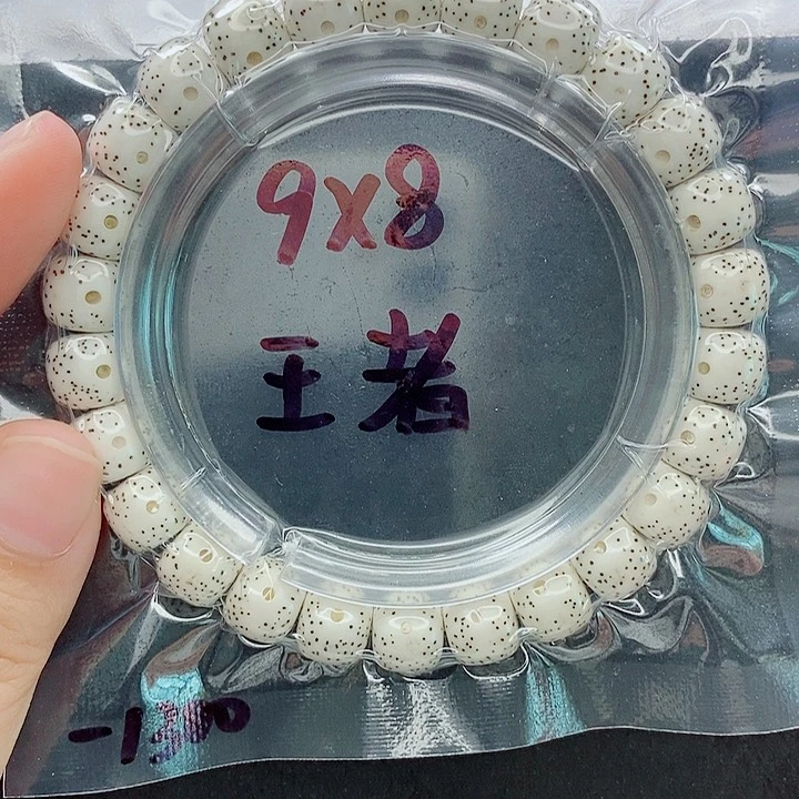 星月菩提吊坠刺*9的尺寸