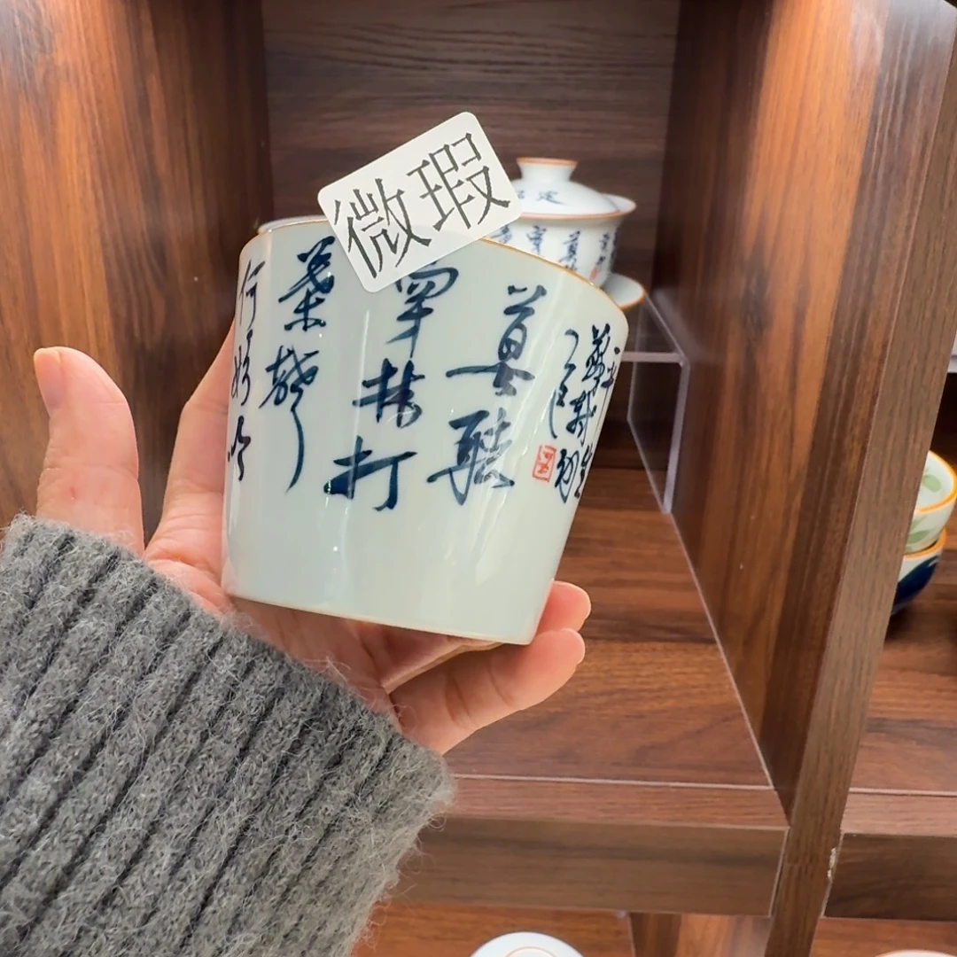 釉下手绘茶具微瑕