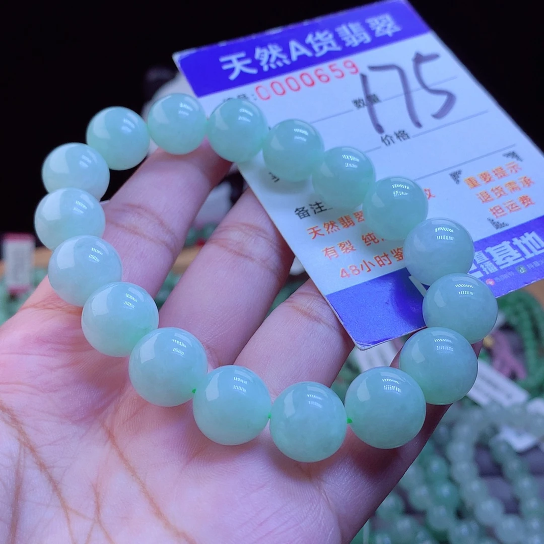 翡翠未镶嵌手链手串12.7