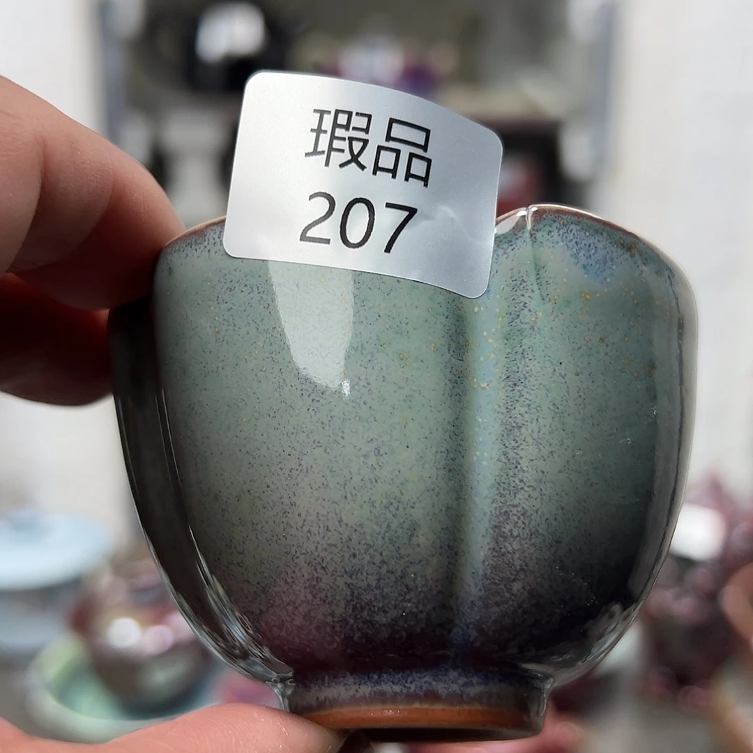 杯子窑口自销原矿钧瓷