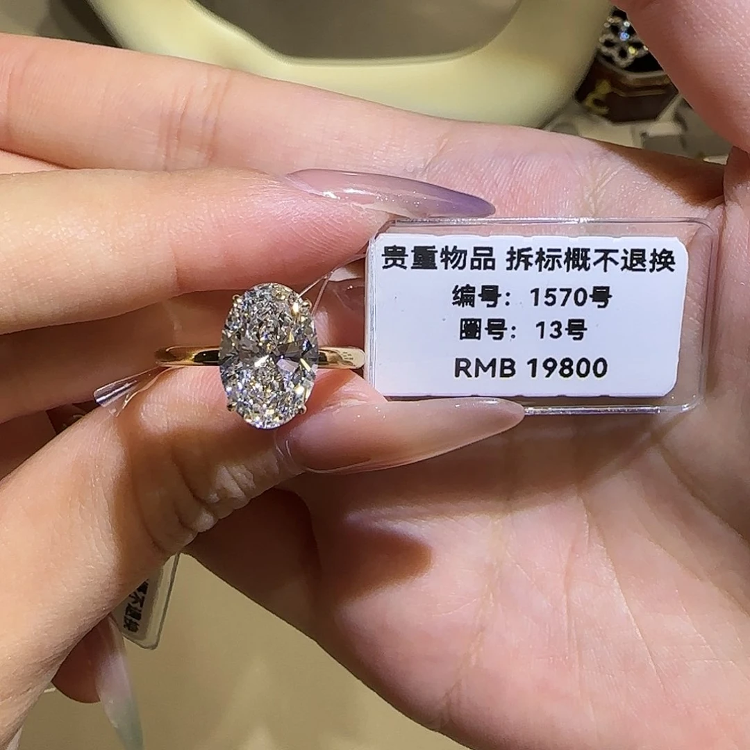 18K金镶嵌实验室培育钻石海莉3卡13