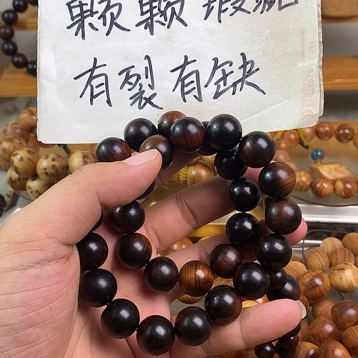 柏木（崖柏）崖柏瑕疵1.5