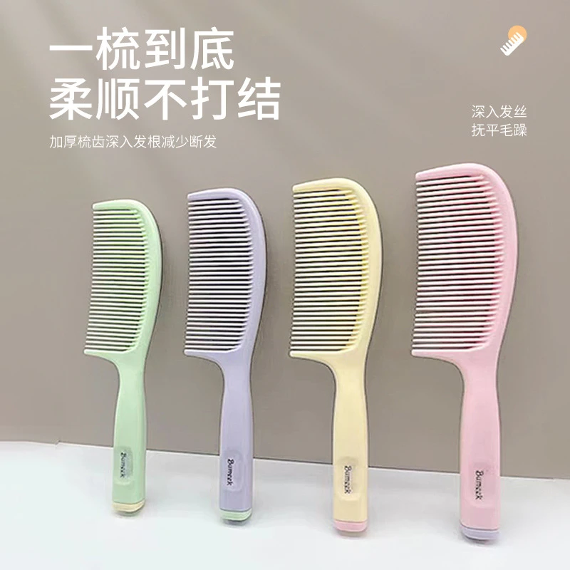 【一梳即顺】2025新升级款柔顺防打结发梳女士儿童马尾直发梳便携式