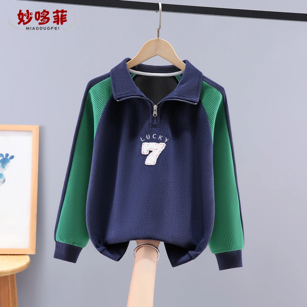 男童卫衣春秋款2025新款儿童洋气时髦上衣中大童男孩秋季长袖衣服