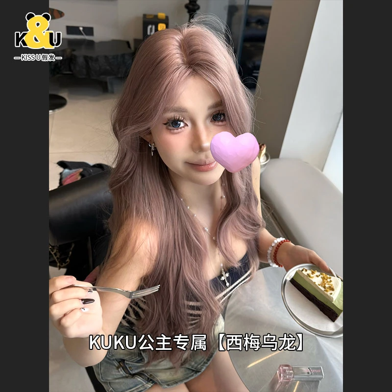 KuKu公主假发-【西梅乌龙】发型师精修中分水波纹长卷发自然假发套