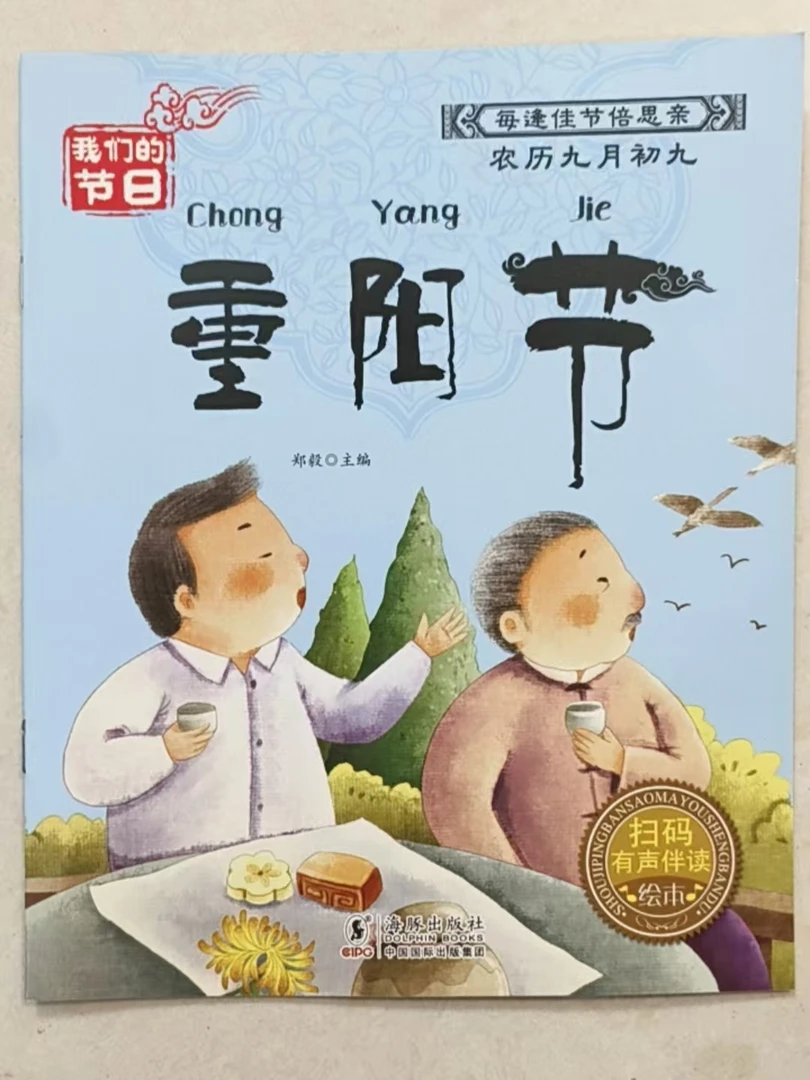 99新  微瑕童书备注编号下单2