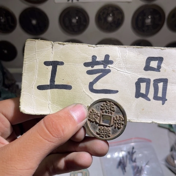 泉***千铜工艺品等行业中的