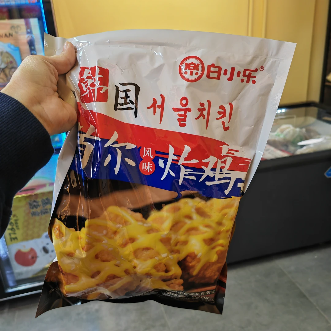 网红食品白小乐首尔炸鸡920g  最畅销的品牌 其他都仿版