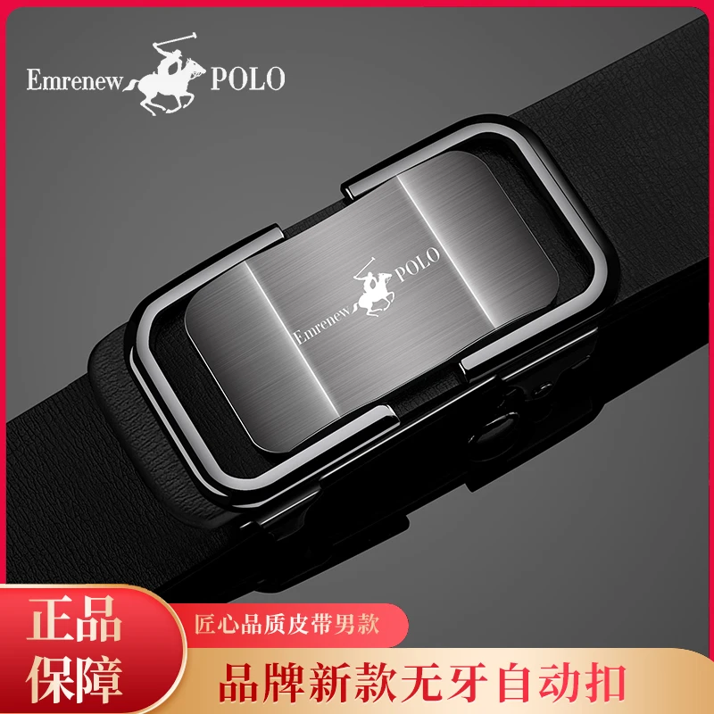 安普里保罗男款高档百搭裤腰带男士高档高档头自动扣皮带扣款