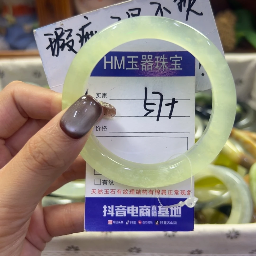 未镶嵌蛇纹石玉手镯33