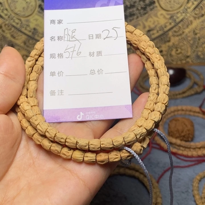 【闪购商品】柏香籽/百香籽吊坠