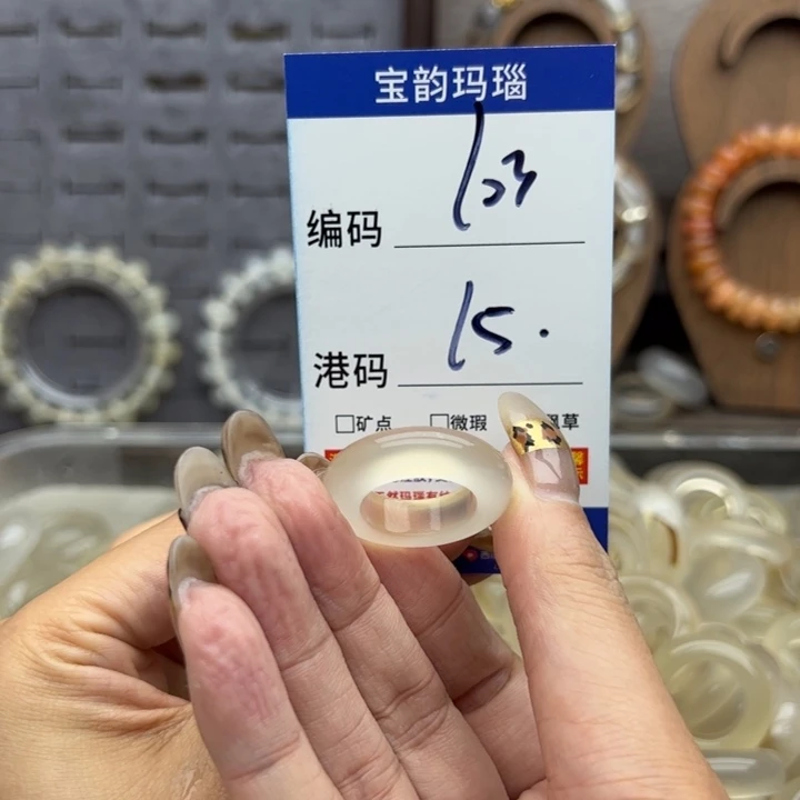 玛瑙/玉髓未镶嵌戒指