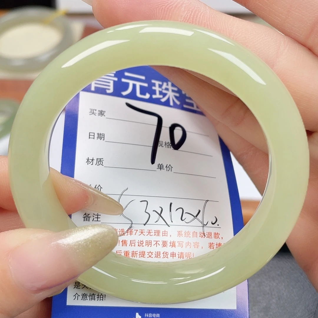 和田玉未镶嵌手镯