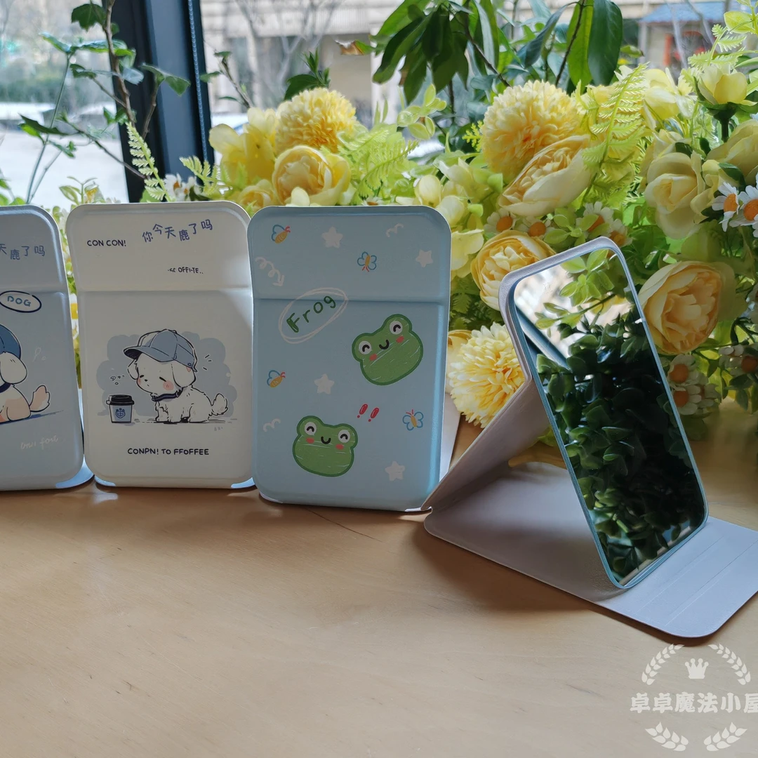 美酷多折叠全屏皮镜 卡通桌面化妆镜S637小狗 青蛙镜子