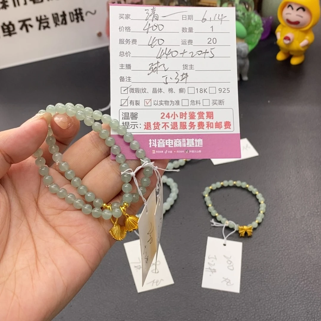 未镶嵌手链翡翠清*?