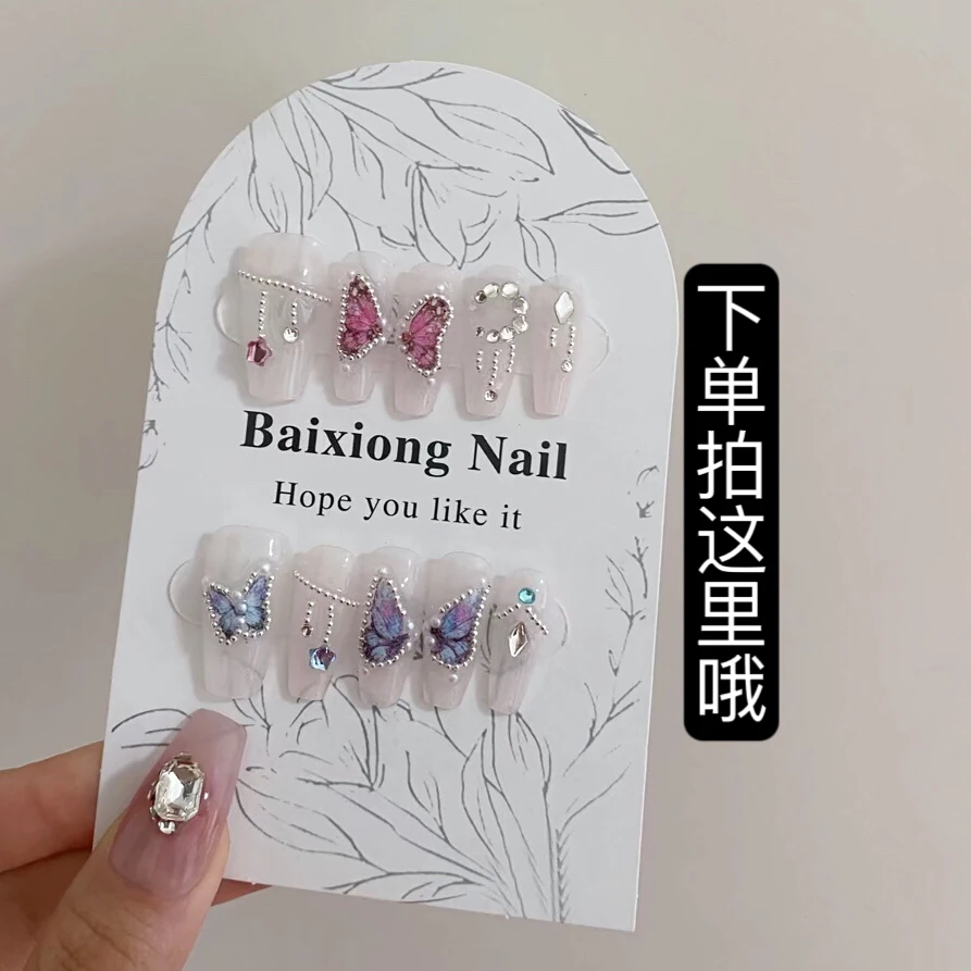 手工穿戴甲链接一