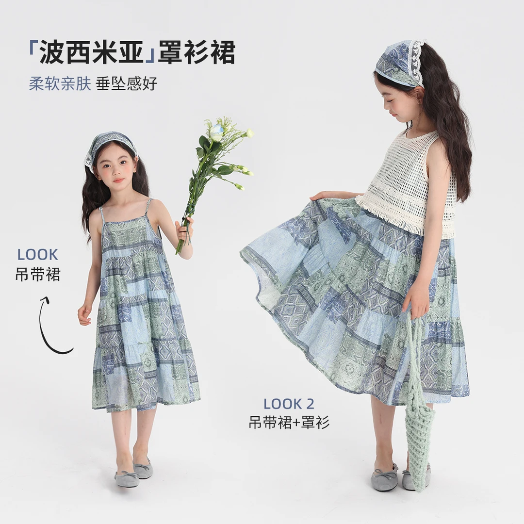 布丁哈鲁【冰蓝生烟】波希米亚罩衫裙童装女童2025新款裙子G52SB190