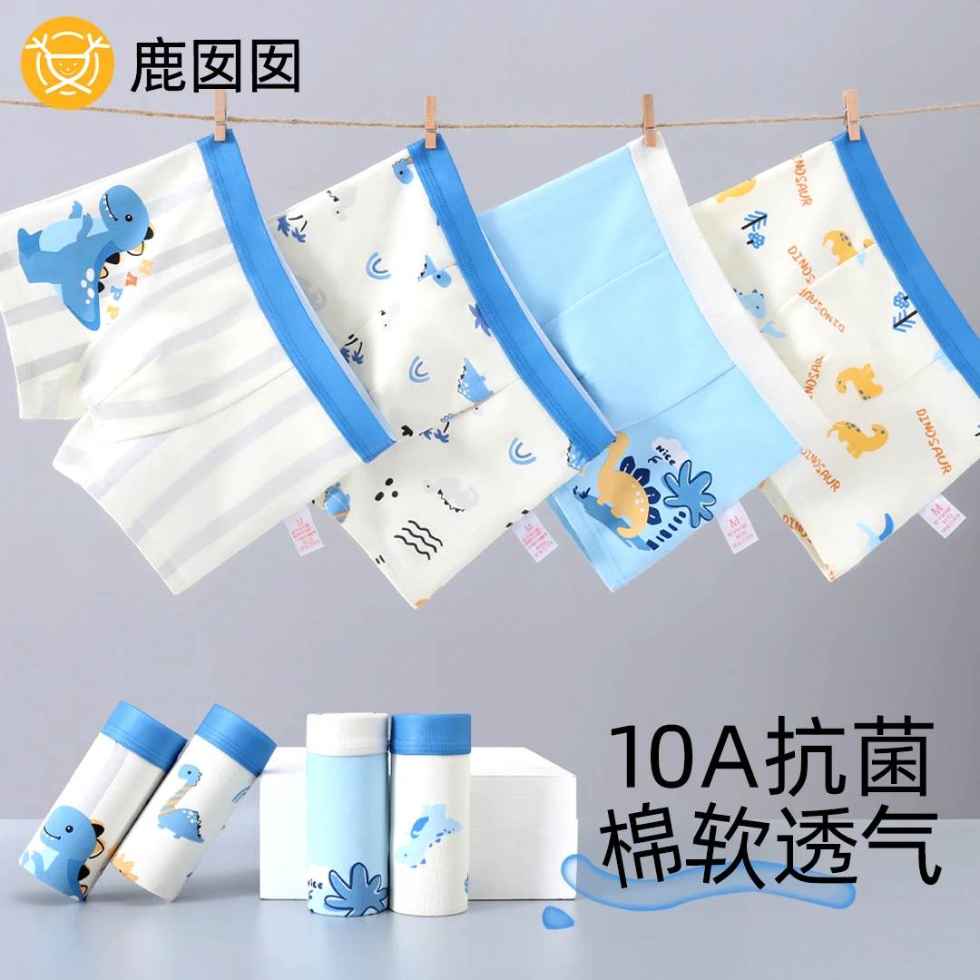 男童内裤A类棉2025新款儿童男宝宝小童3男孩平角四角底裤四季短裤